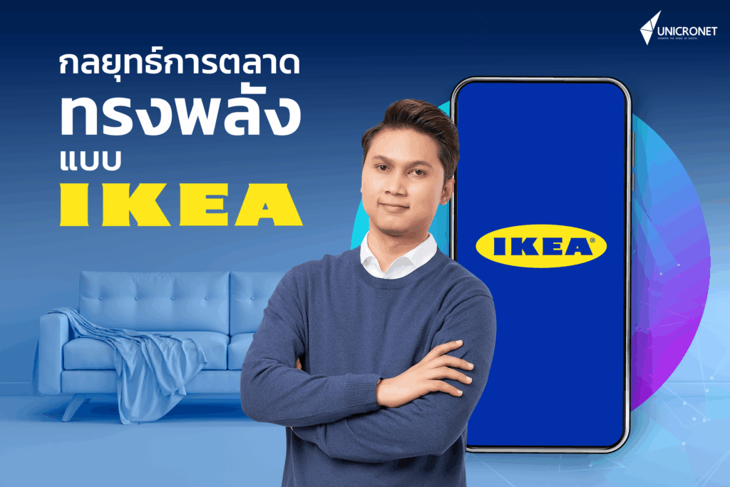 เอเจนซี่โฆษณา 