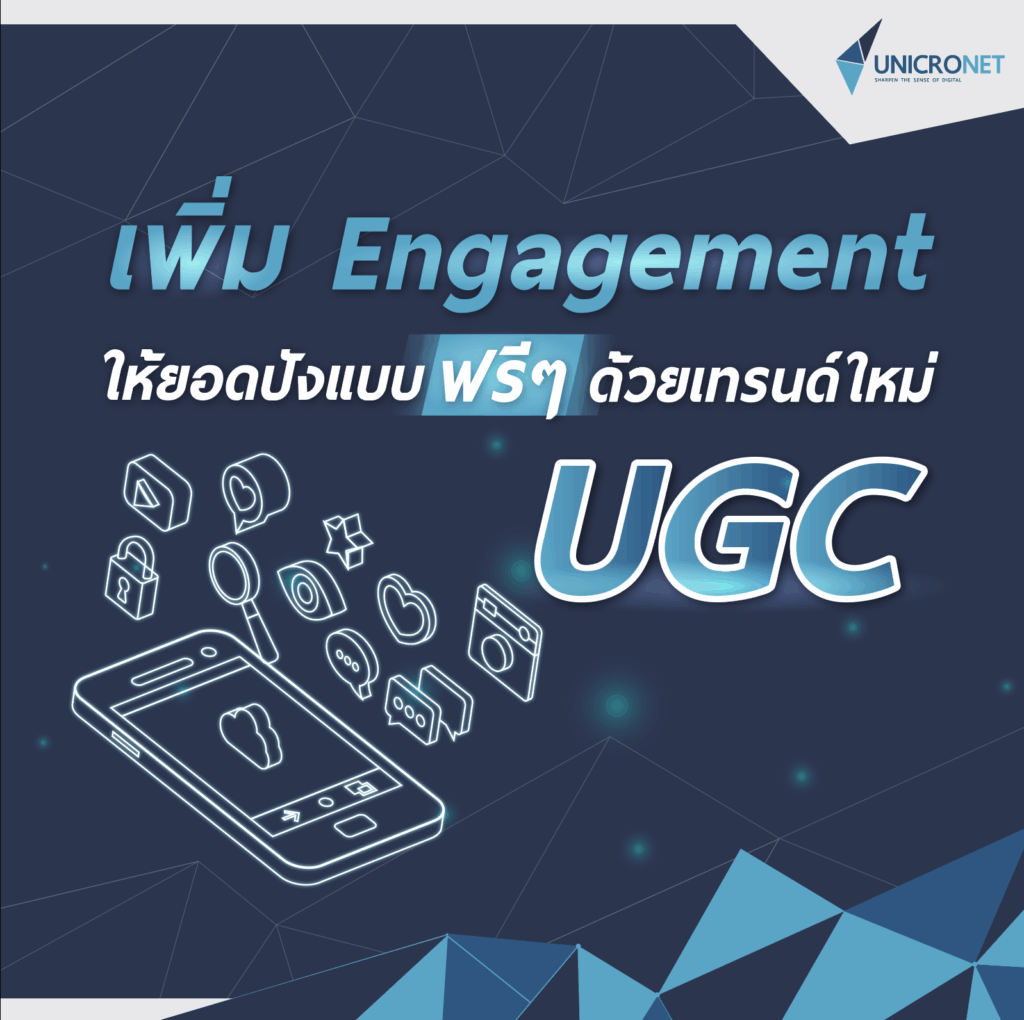 เอเจนซี่โฆษณา