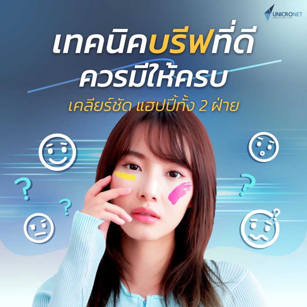 เอเจนซี่โฆษณา