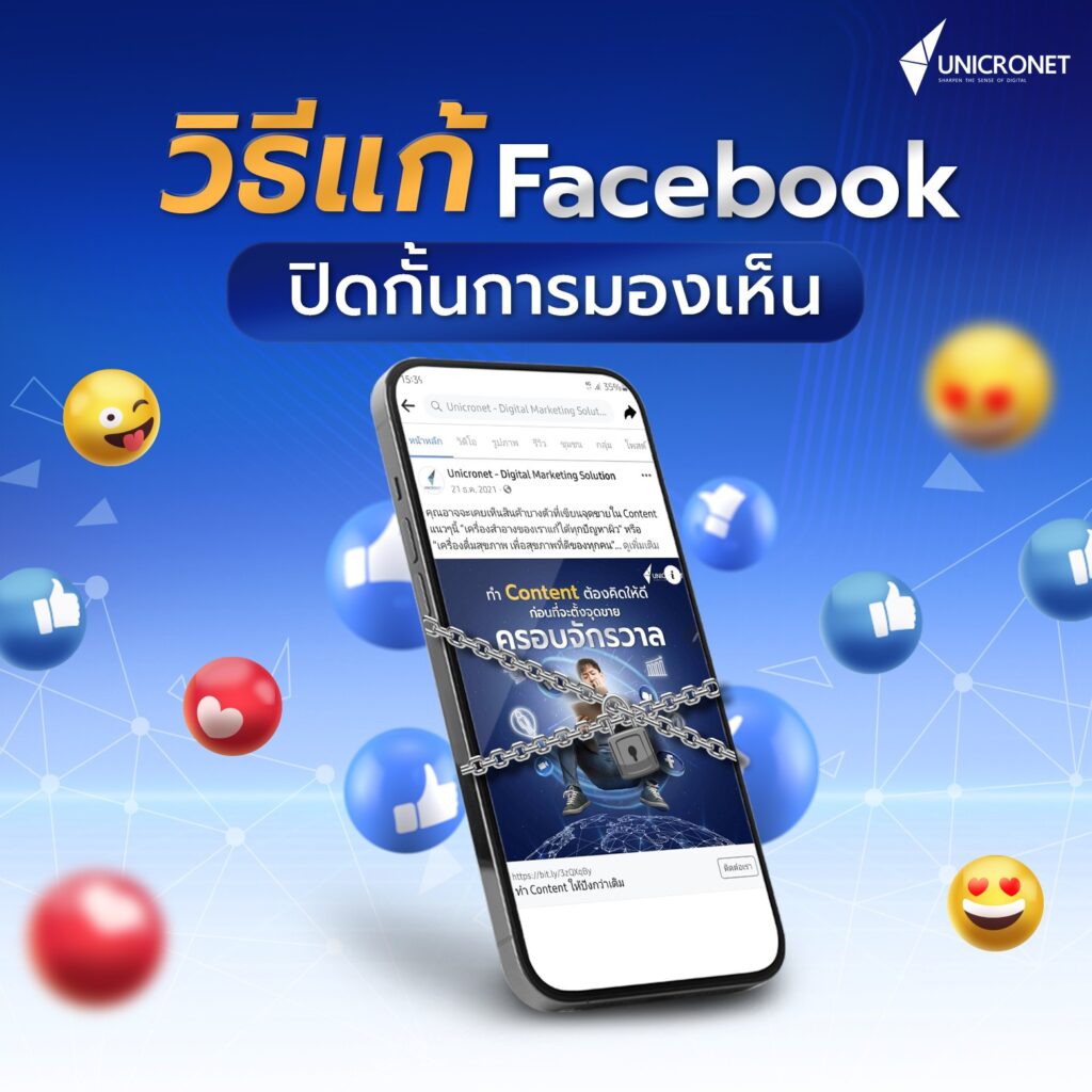 เอเจนซี่โฆษณา