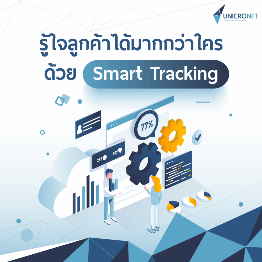 เอเจนซี่โฆษณา