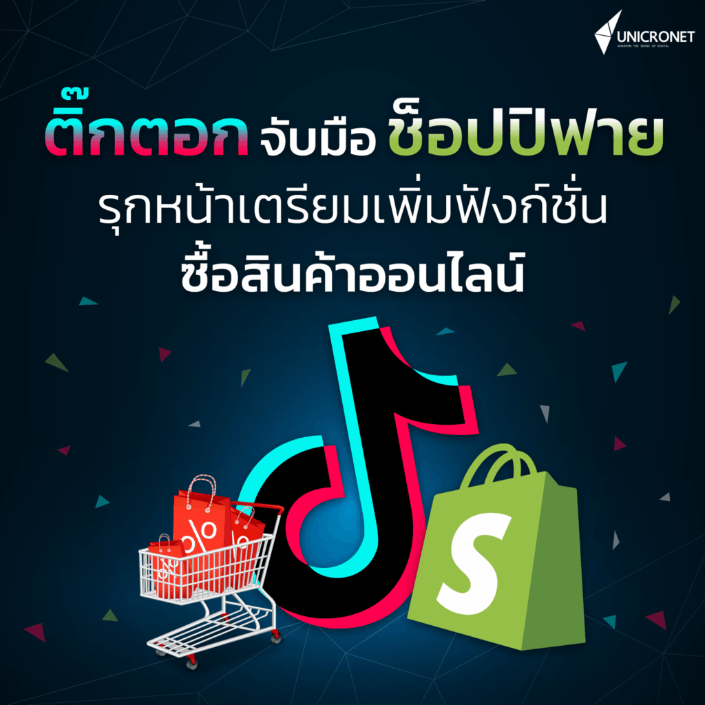 เอเจนซี่โฆษณา