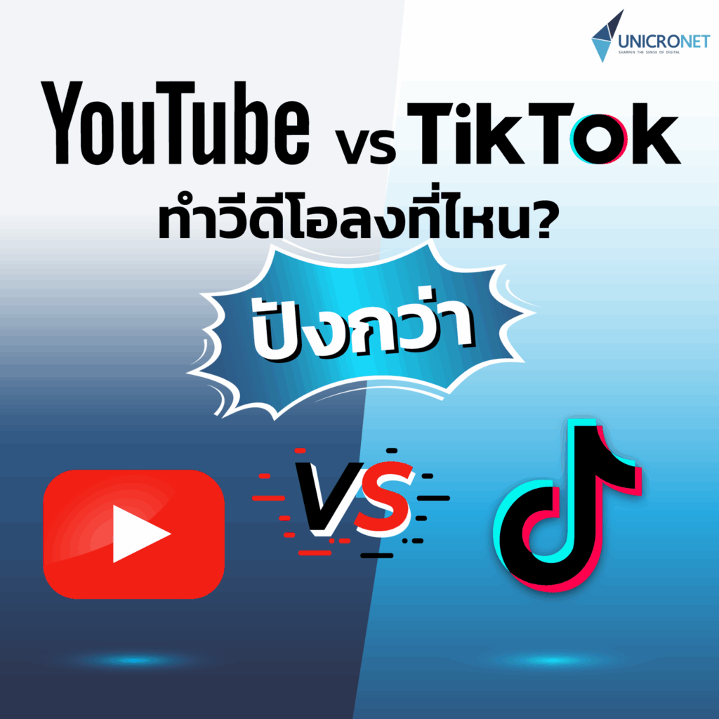 เอเจนซี่โฆษณา