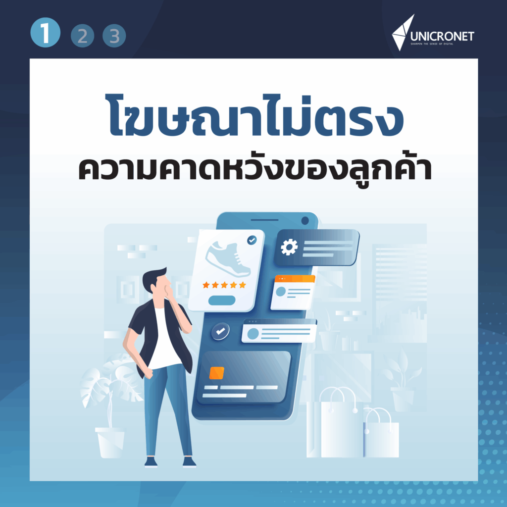 เอเจนซี่โฆษณา