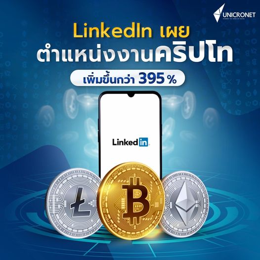 เอเจนซี่โฆษณา