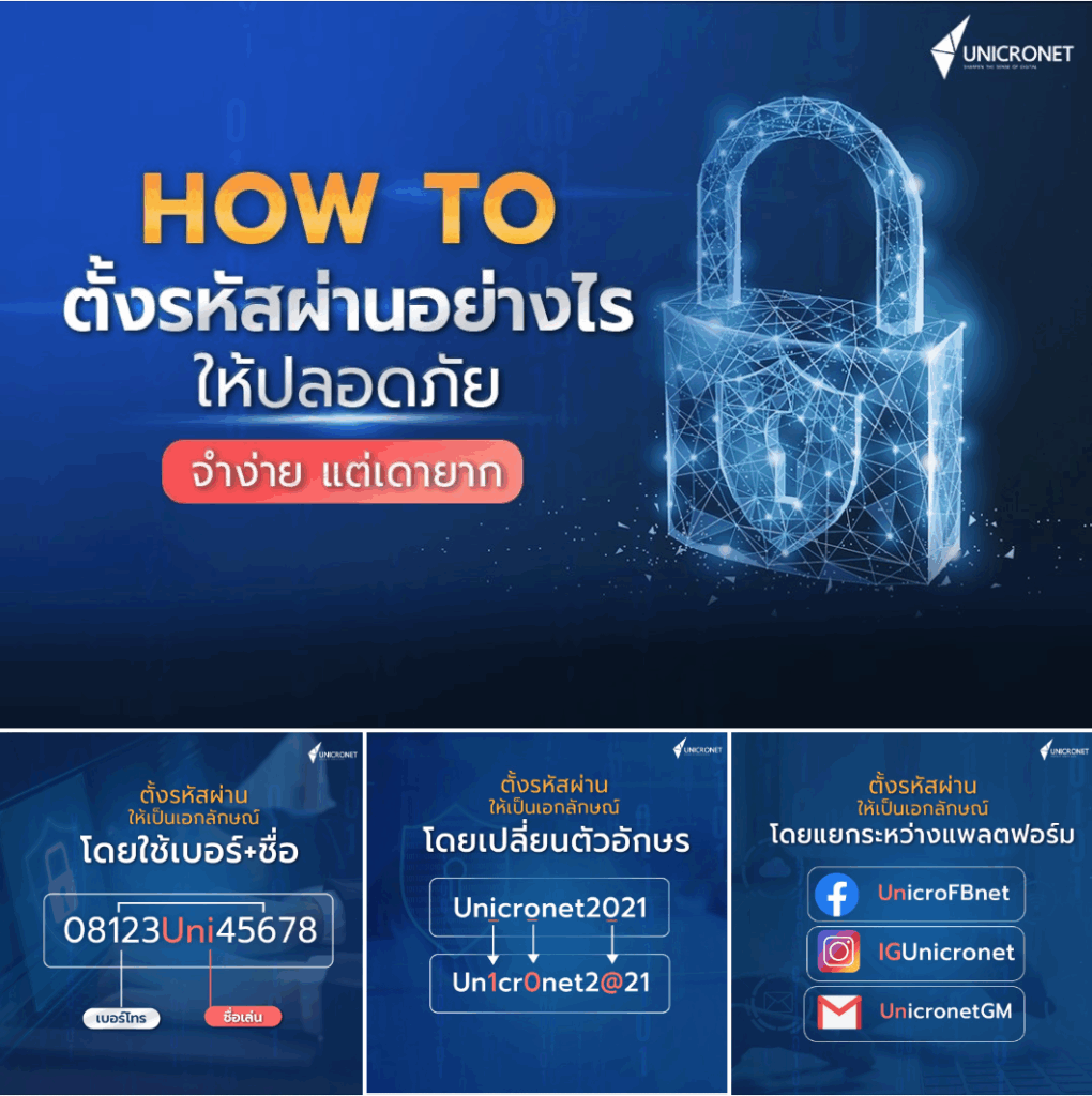 เอเจนซี่โฆษณา