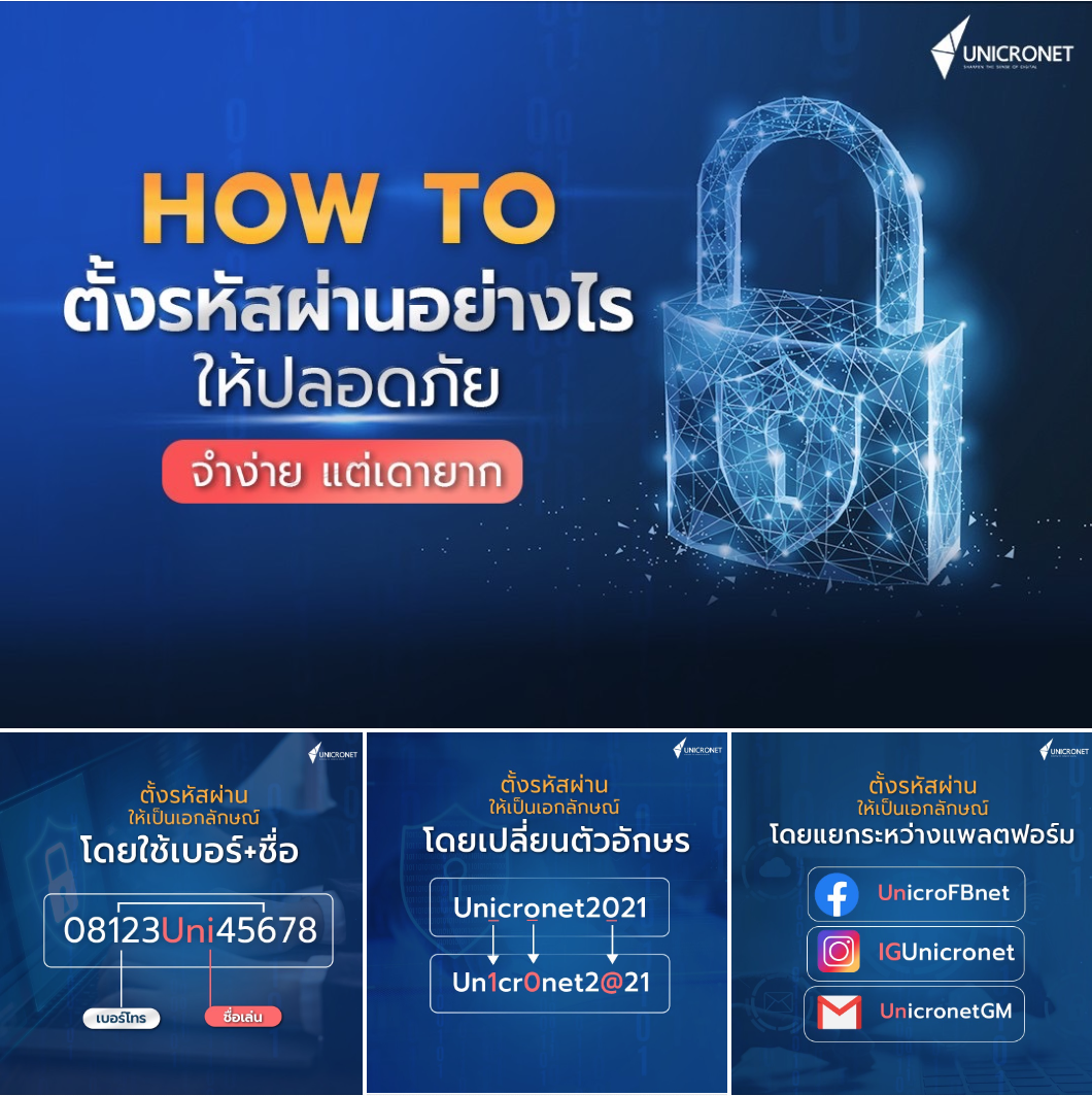 เอเจนซี่โฆษณา
