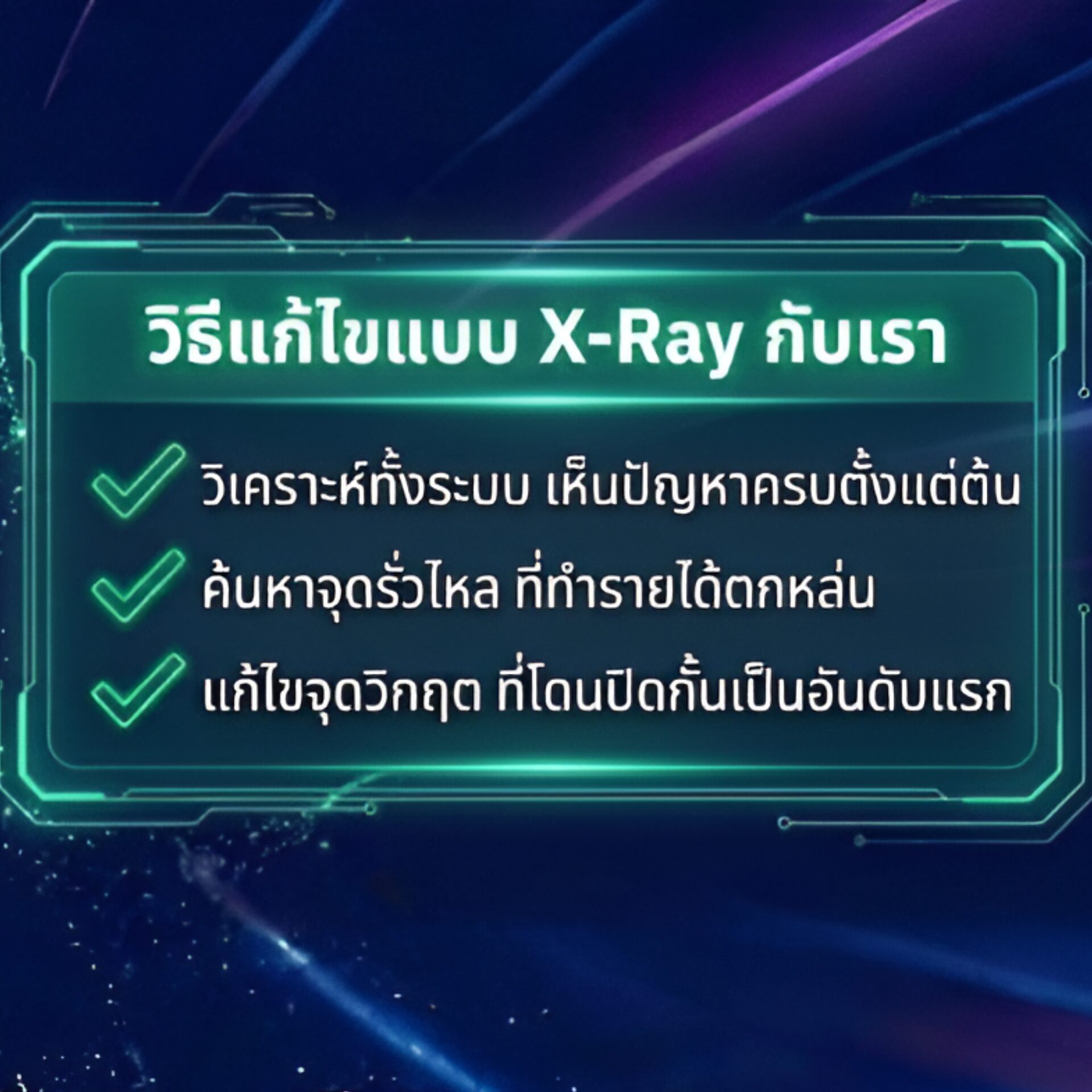 เอเจนซี่โฆษณา